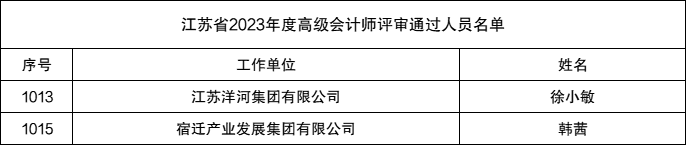 微信图片_20230804145637