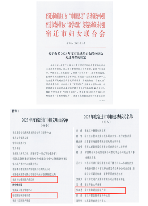 微信截图_20230804150438