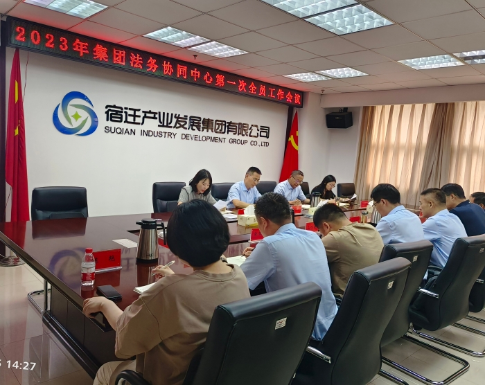 微信图片_20230817112114