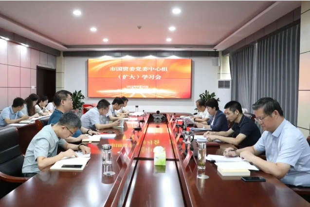 微信截图_20230831160218