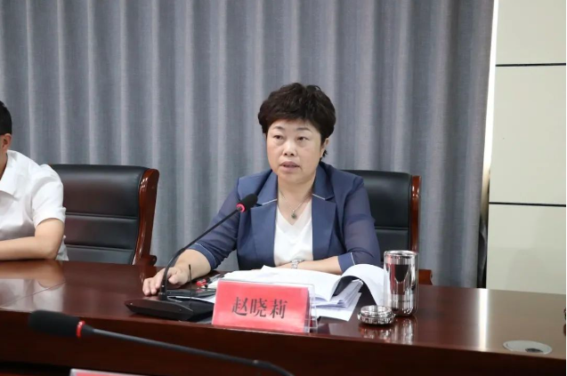 微信截图_20230831160226