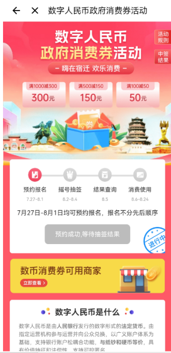 微信图片_20230904090637