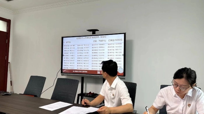 微信图片_20230904090637_1