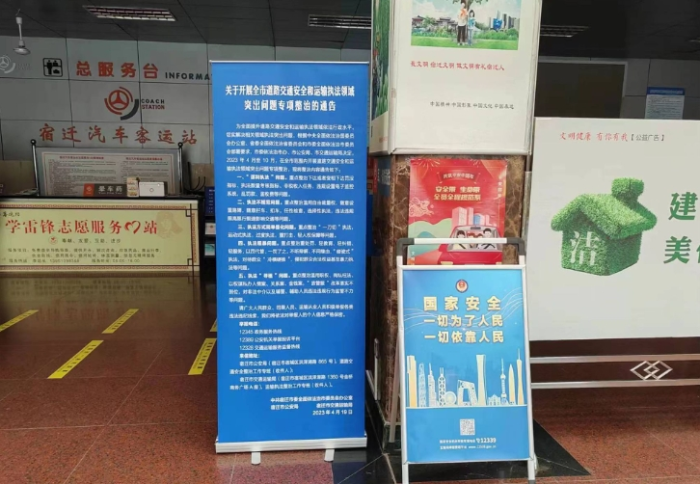 微信截图_20231027091344