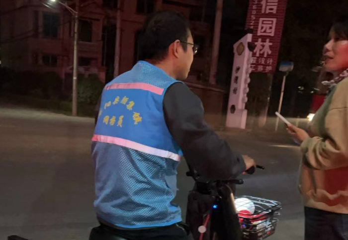 微信截图_20231109170451