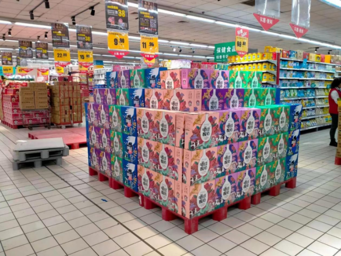 电商2