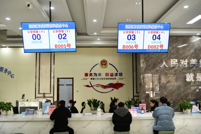 免证办3 免证办3