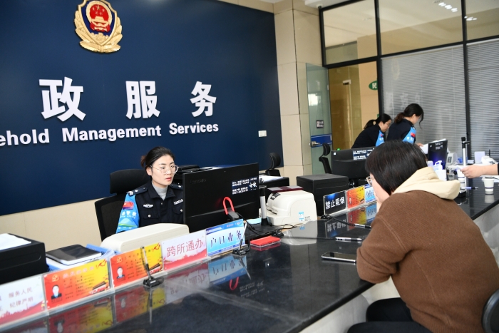 免证办5 免证办5