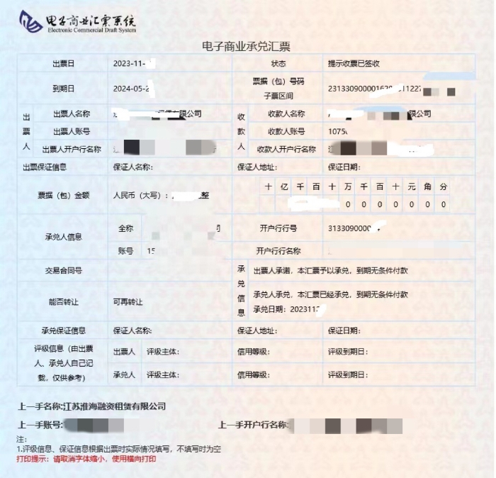 微信图片_20231205194105