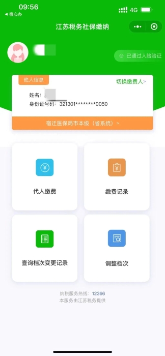 555