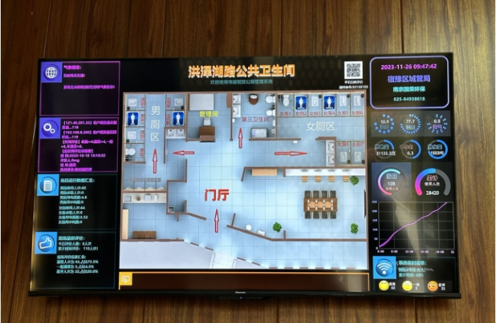 微信截图_20240108090553