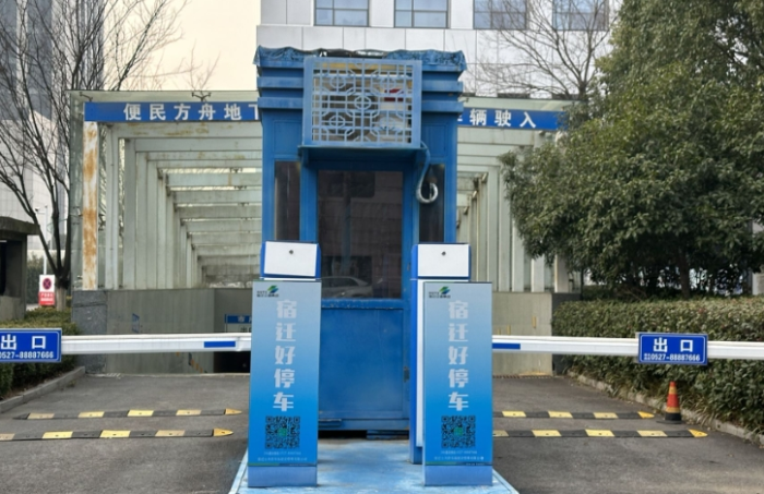 微信截图_20240108090603
