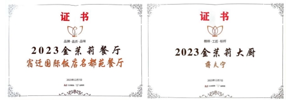 微信截图_20240109181705