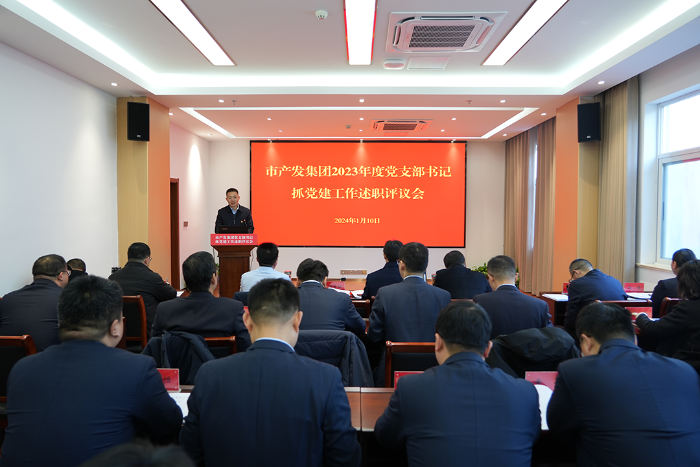 微信图片_20240129172457