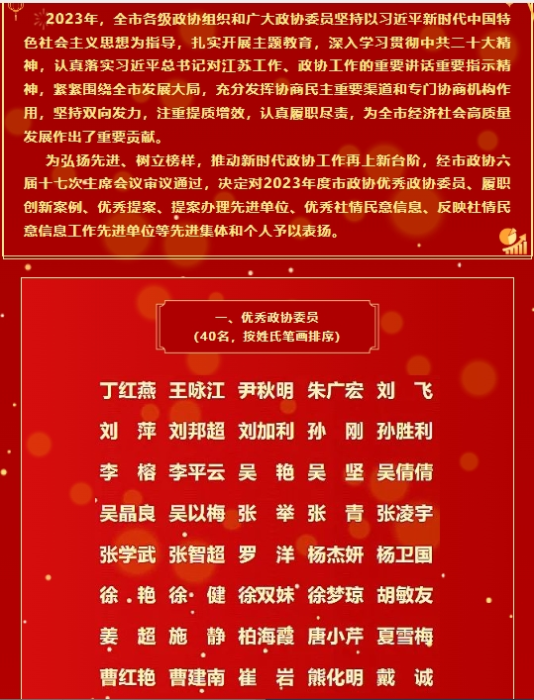 微信截图_20240129173312