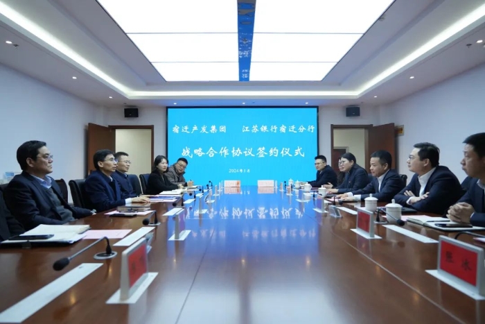 微信图片_20240129173704