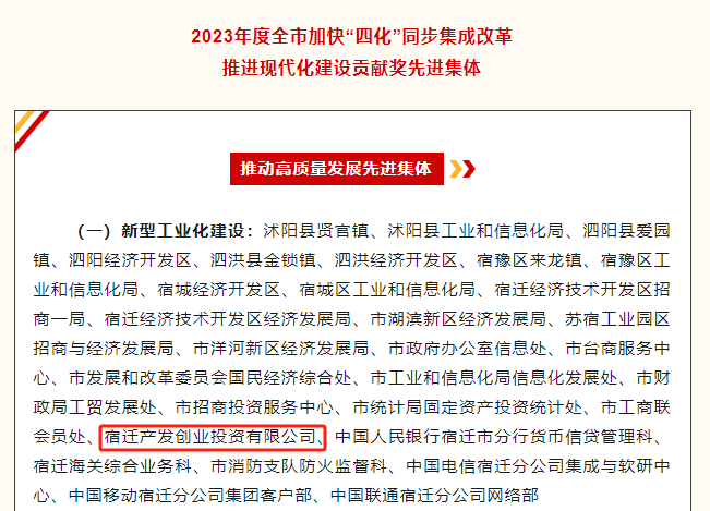 微信图片_20240219150946