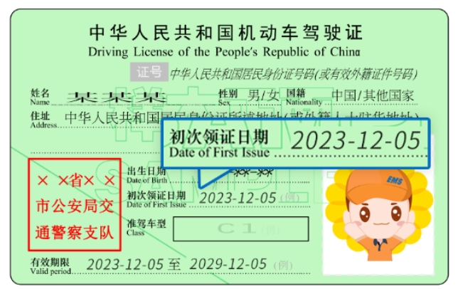 微信截图_20240311155516