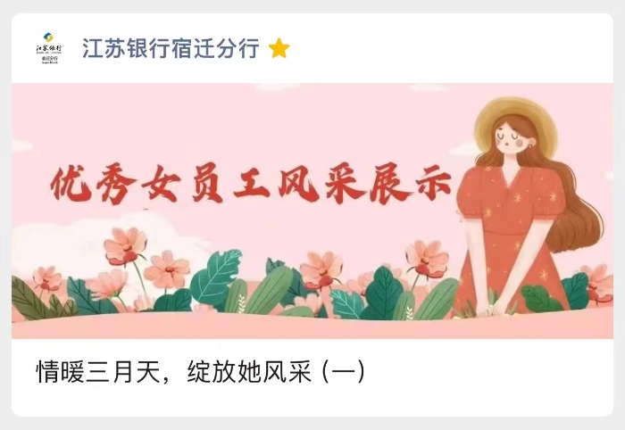微信图片_20240313103919