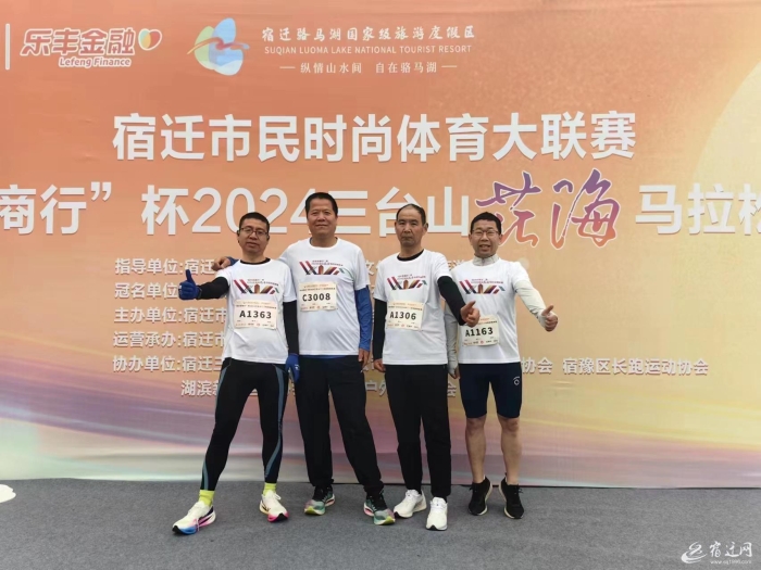 （全媒体）&ldquo;迁马&rdquo;赛道系列报道｜ &ldquo;教师(6872487)-20240320084102(1)