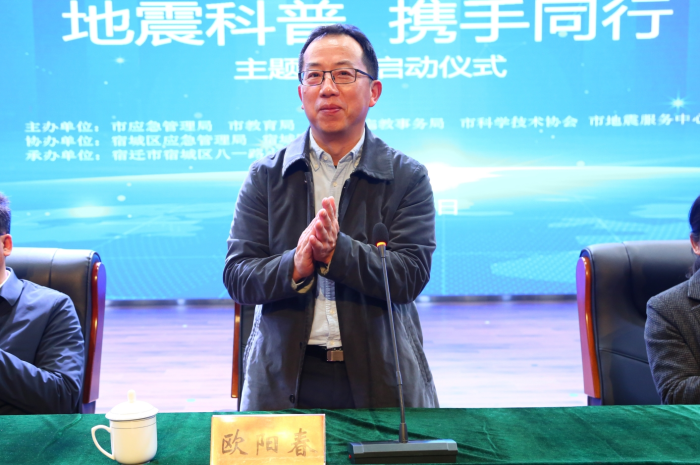 微信截图_20240326111930