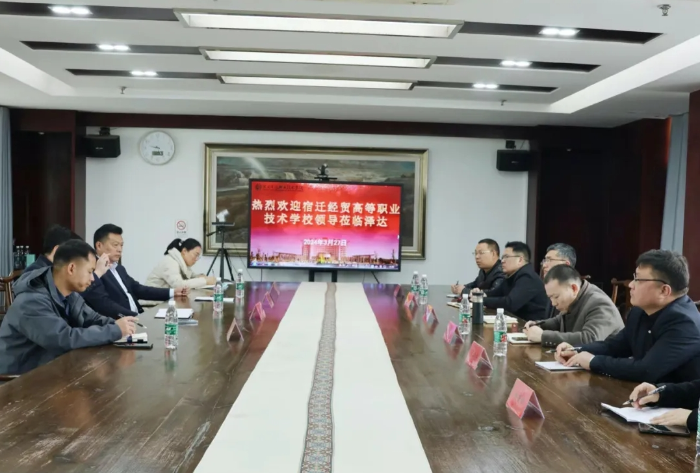 微信截图_20240328160721