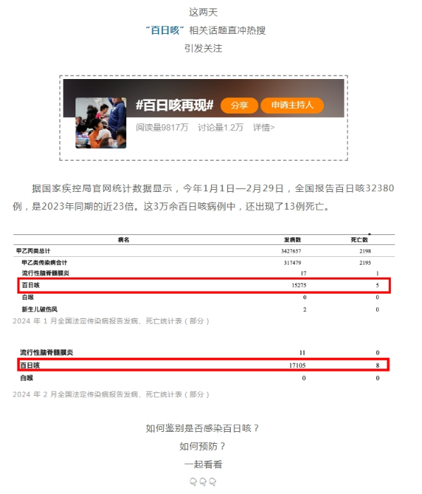 微信截图_20240402154442