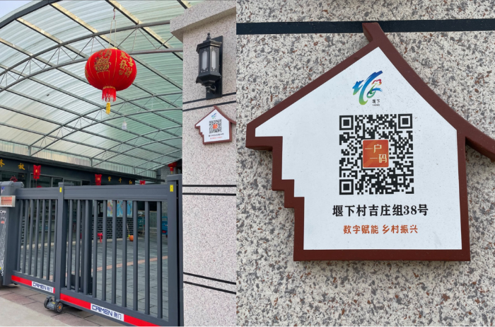 &ldquo;质&rdquo;地有声系列报道_新质生产力&ldquo;调和&rdquo;(6972598)-20240327083343