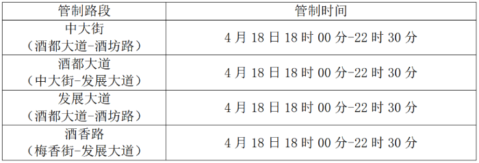 640 (1)