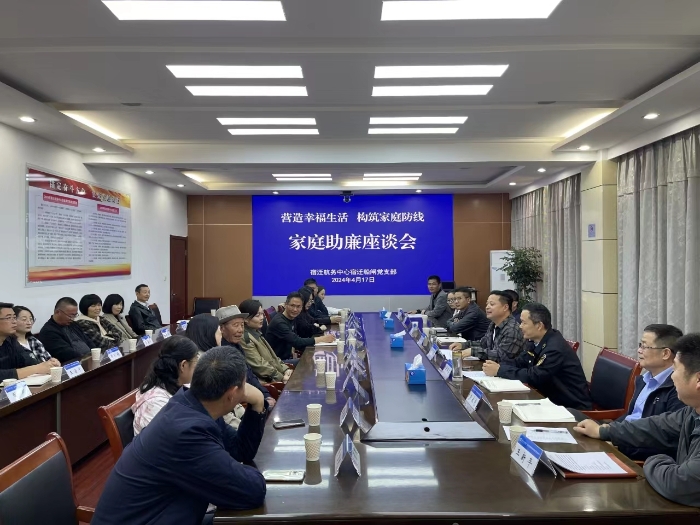 微信图片_20240419164819