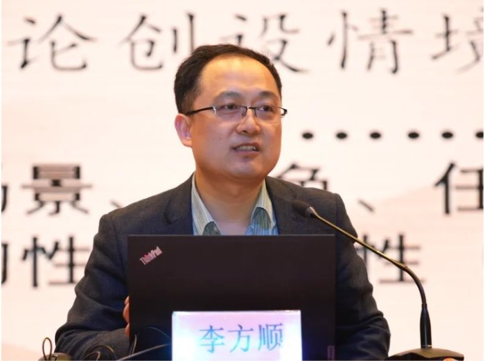 李方顺