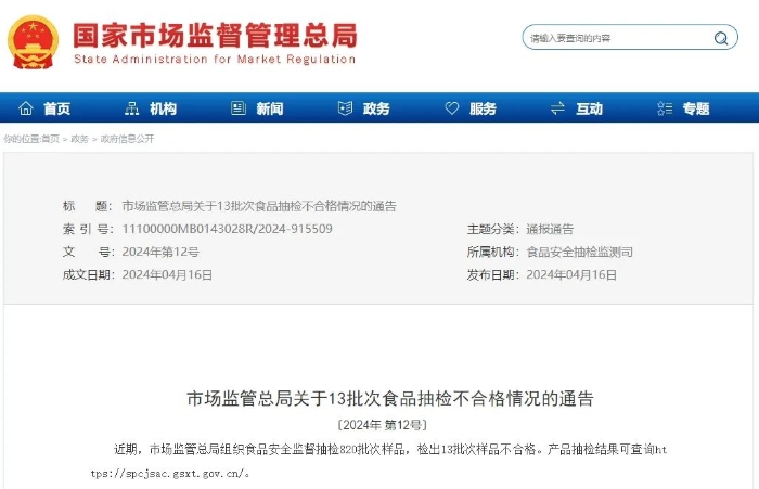 微信图片_20240423153655