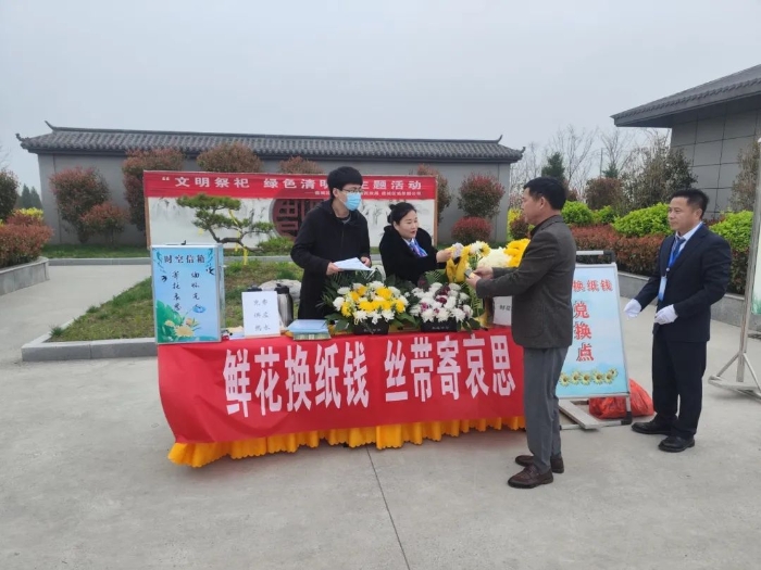 微信图片_20240425101126