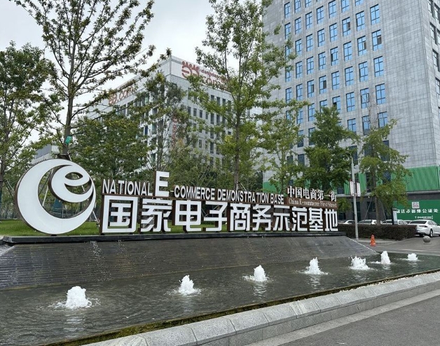 微信截图_20240426091025 微信截图_20240426091025