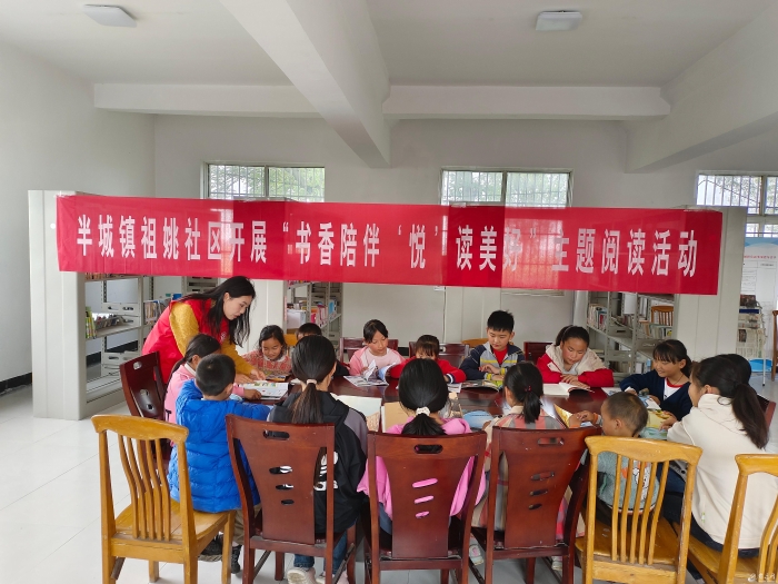 （泗洪专版）_书香陪伴(分离图)微信图片(7453336)-20240501080724
