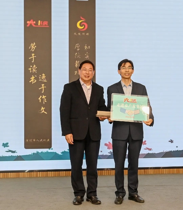 微信图片_20240509155909