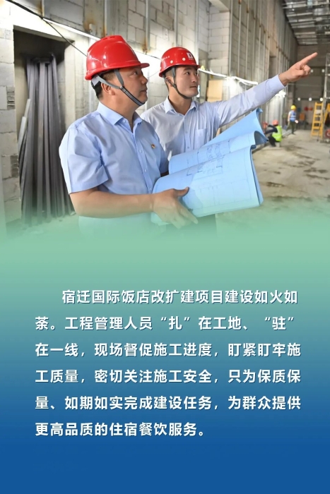 微信图片_20240509160447