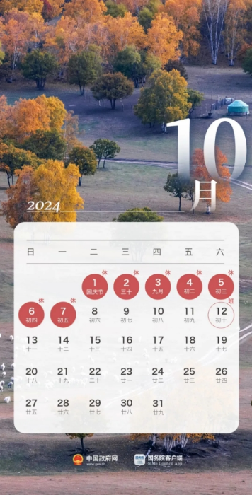 微信截图_20240521143555