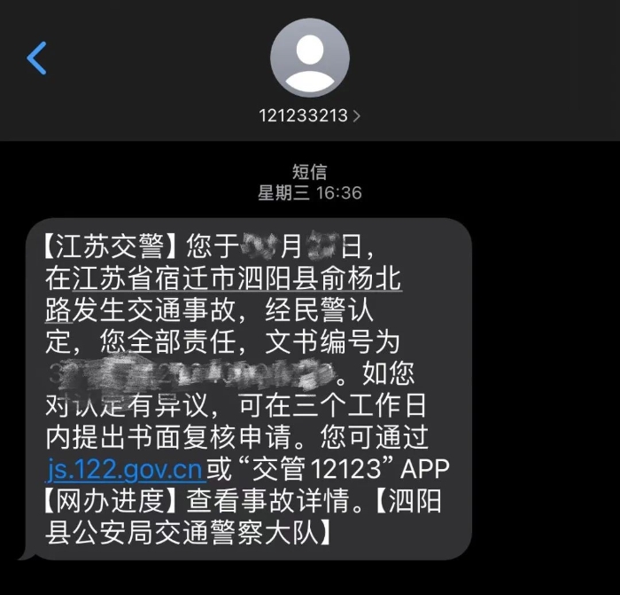 微信图片_20240521145833