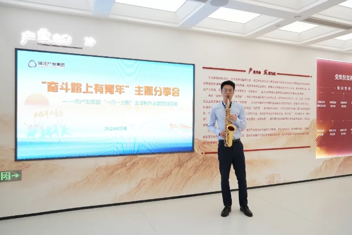 微信图片_20240605160802