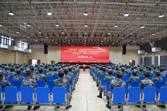 微信截图_20240613163943
