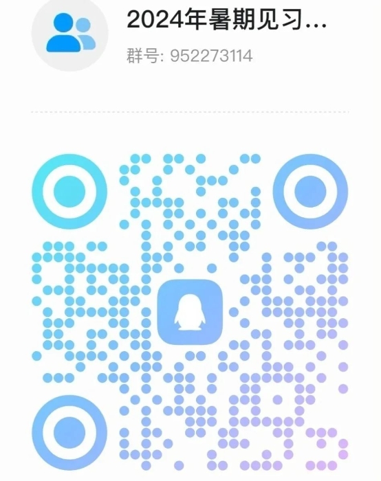 微信图片_20240614151121