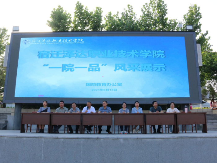 微信图片_20240614165952