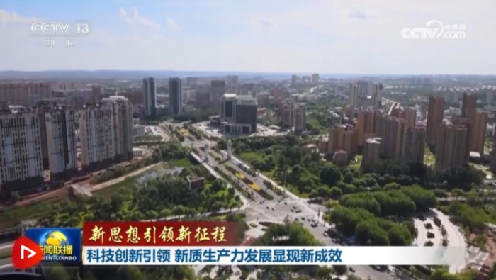 微信截图_20240615093349