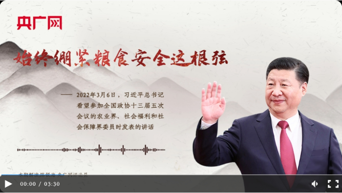 微信截图_20240615202554