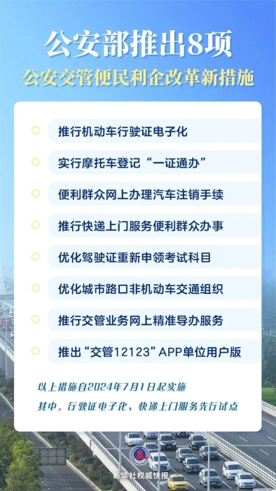 微信图片_20240617143435