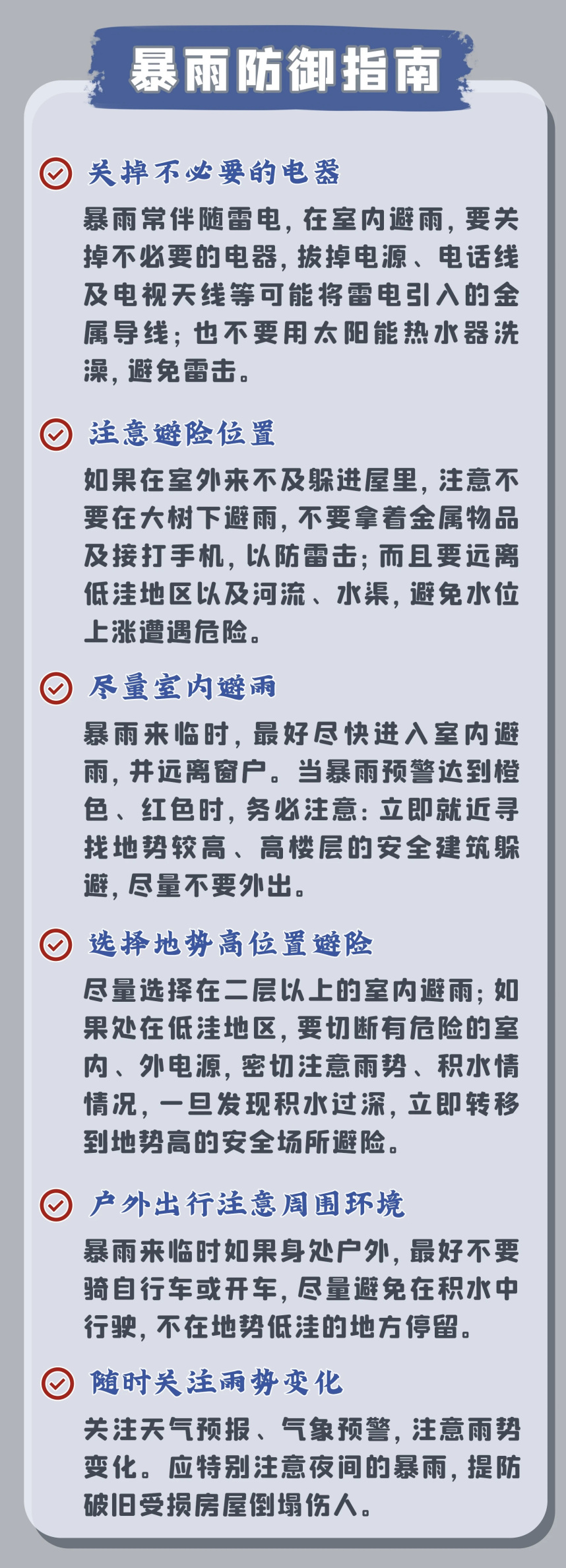 微信图片_20240620172327