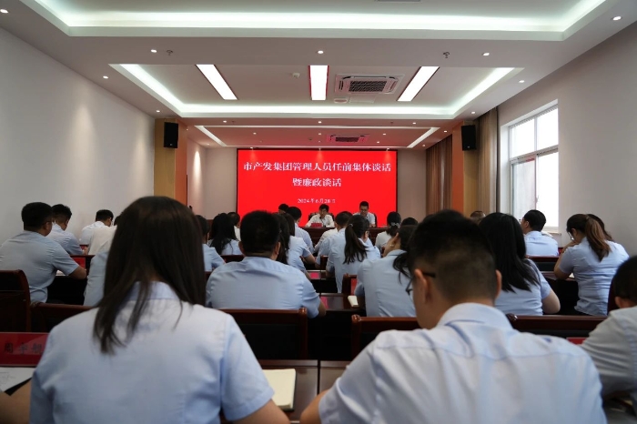 微信图片_20240702172544