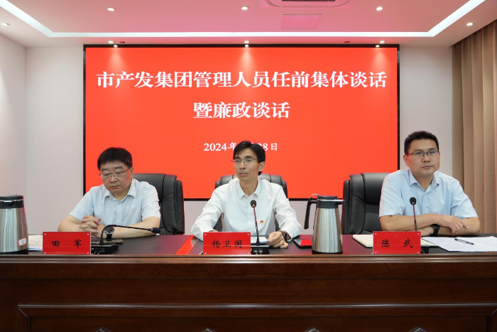 微信图片_20240702172611