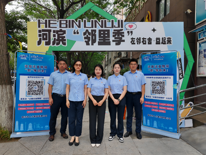 微信图片_20240702181950